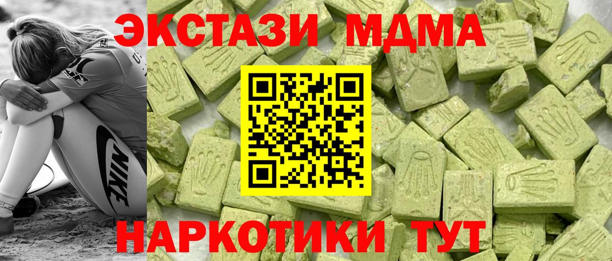 Ecstasy Дубай  Вход с VPN  Зима 
