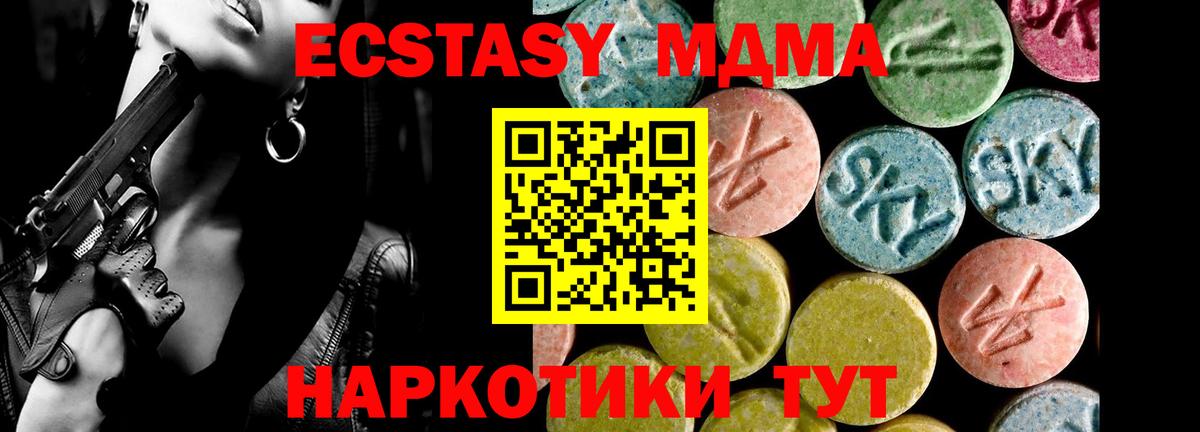 Ecstasy louis Vuitton Зима