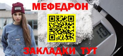 первитин Краснокаменск
