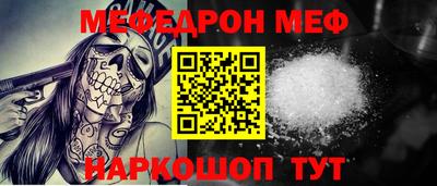 кокаин VHQ Краснознаменск