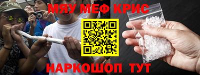 марихуана Краснодар