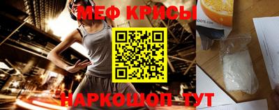 кокаин VHQ Краснознаменск