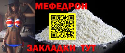первитин Краснокаменск