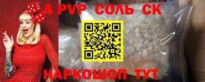кокаин VHQ Краснознаменск