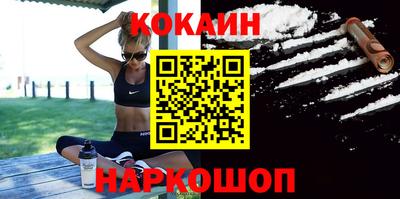 первитин Краснокаменск