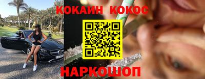 первитин Краснокаменск