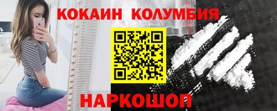 марихуана Краснодар