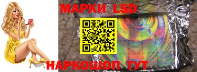 марихуана Краснодар