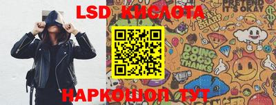 первитин Краснокаменск
