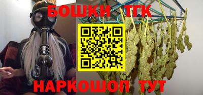 марихуана Краснодар