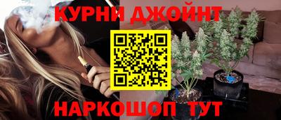 марихуана Краснодар