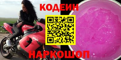 первитин Краснокаменск