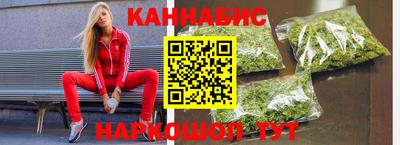 марихуана Краснодар