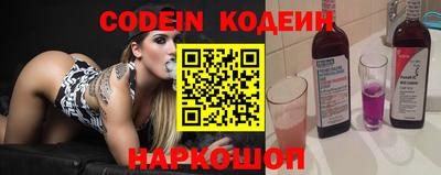 первитин Краснокаменск
