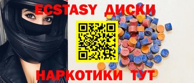 кокаин VHQ Краснознаменск