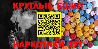 первитин Краснокаменск