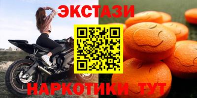 первитин Краснокаменск