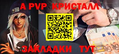 кокаин VHQ Краснознаменск