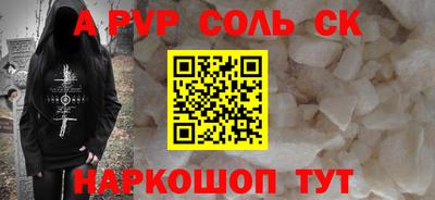 кокаин VHQ Краснознаменск