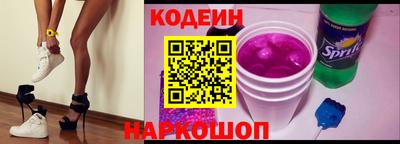кокаин VHQ Краснознаменск