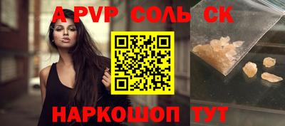 марихуана Краснодар