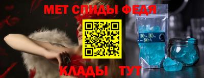 первитин Краснокаменск