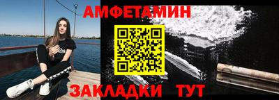 первитин Краснокаменск