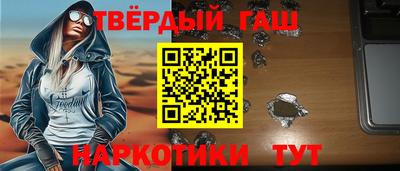 марихуана Краснодар