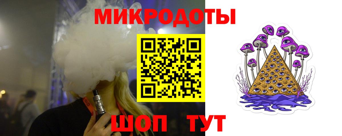 даркнет сайт  Вход с VPN  Зима  Галлюциногенные грибы мухоморы 
