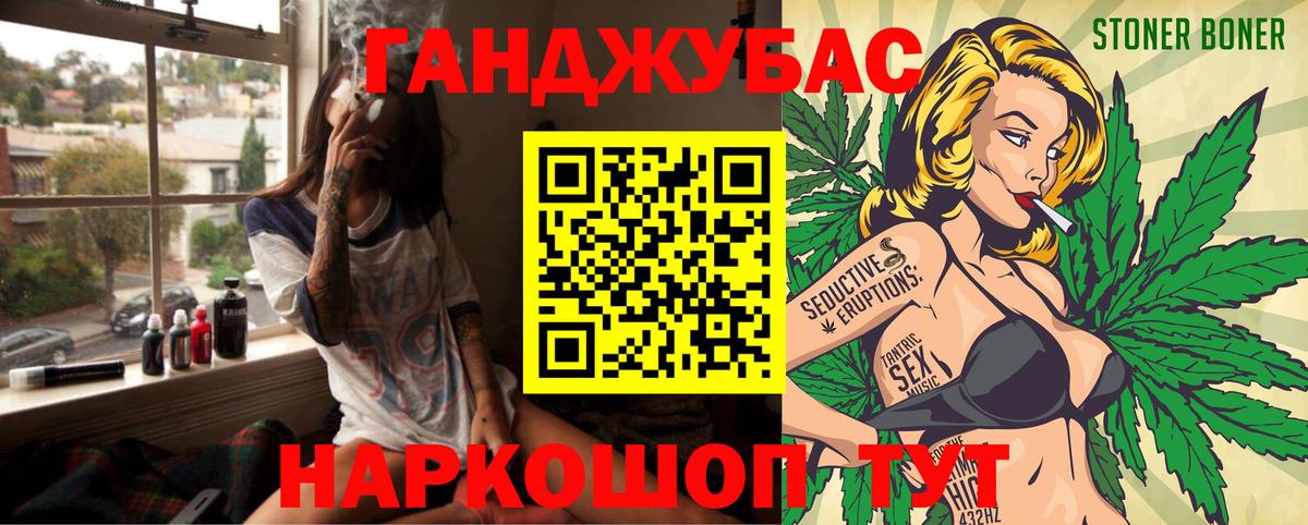 МАРИХУАНА индика  Марихуана Ganja  Бошки Шишки тримм  Зима  Вход с VPN 